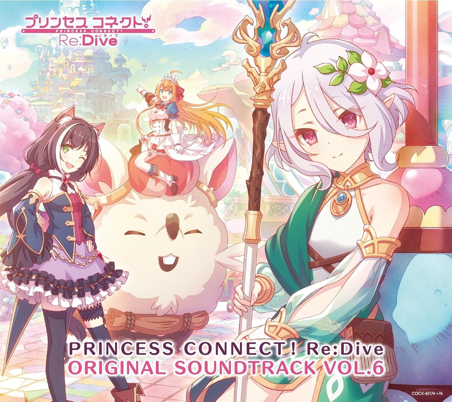 CD New (JAPAN) OST CD Princess Connect! Re: Dive Original SoundTrack Vol.6