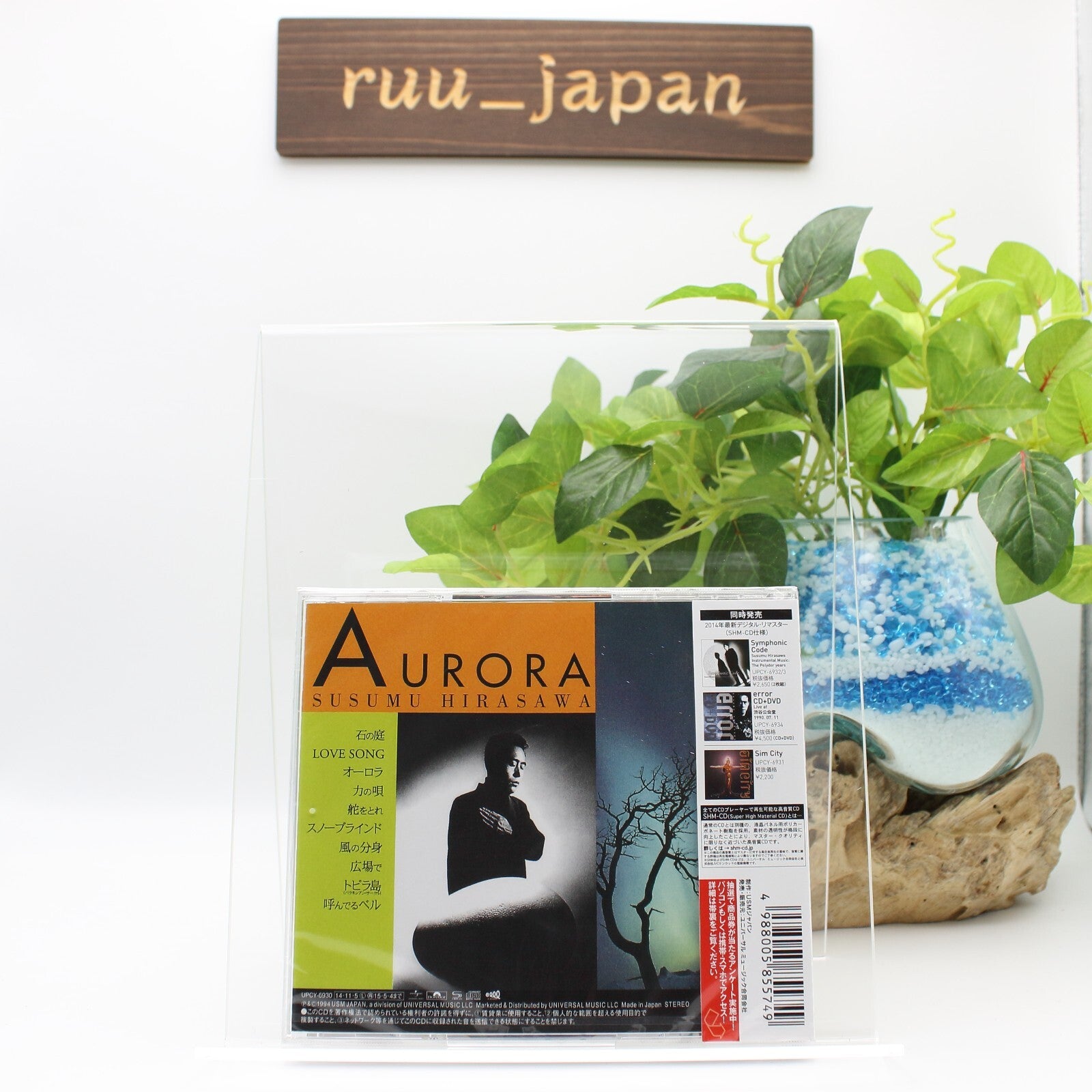 Susumu Hirasawa / Aurora 1994 CD SHM-CD Japan New