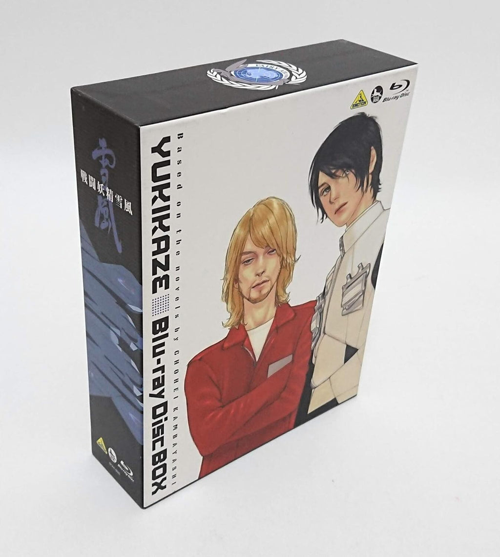 YUKIKAZE Blu-ray Disc Box Standard Edition Anime Sento Yosei Yukikaze New