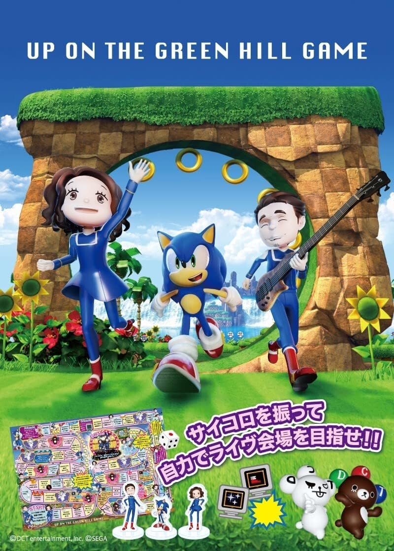 New DREAMS COME TRUE UP ON THE GREEN HILL Zone limited edition