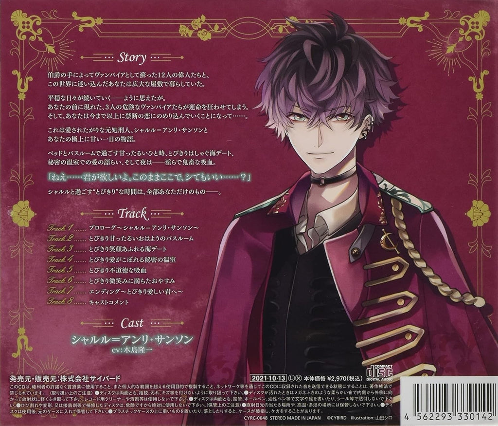 Granblue Fantasy Versus: Rising ORIGINAL SOUNDTRACK 4CD Game Music GBVS OST NEW