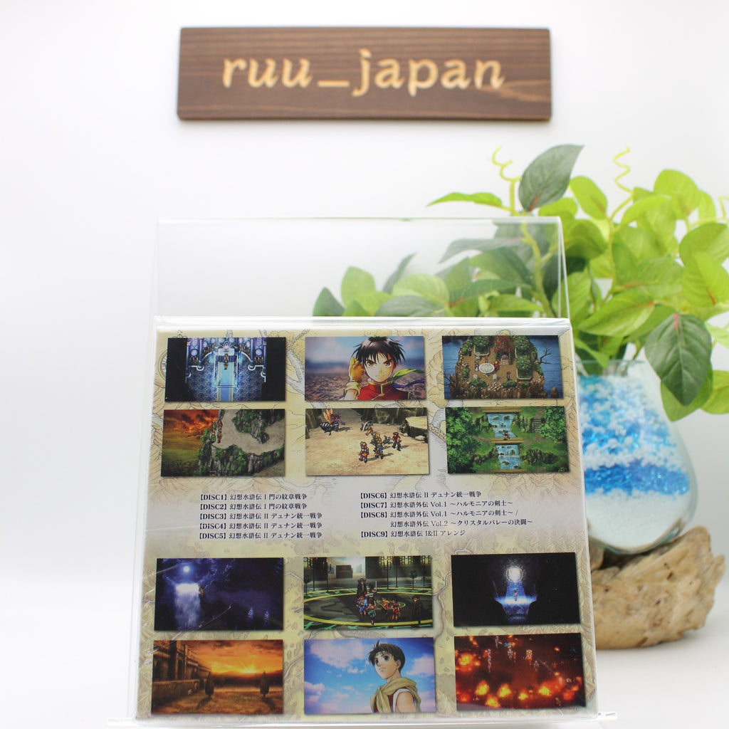 New Suikoden I & II HD REMASTER Gate Rune & Dunan Unification Wars CD