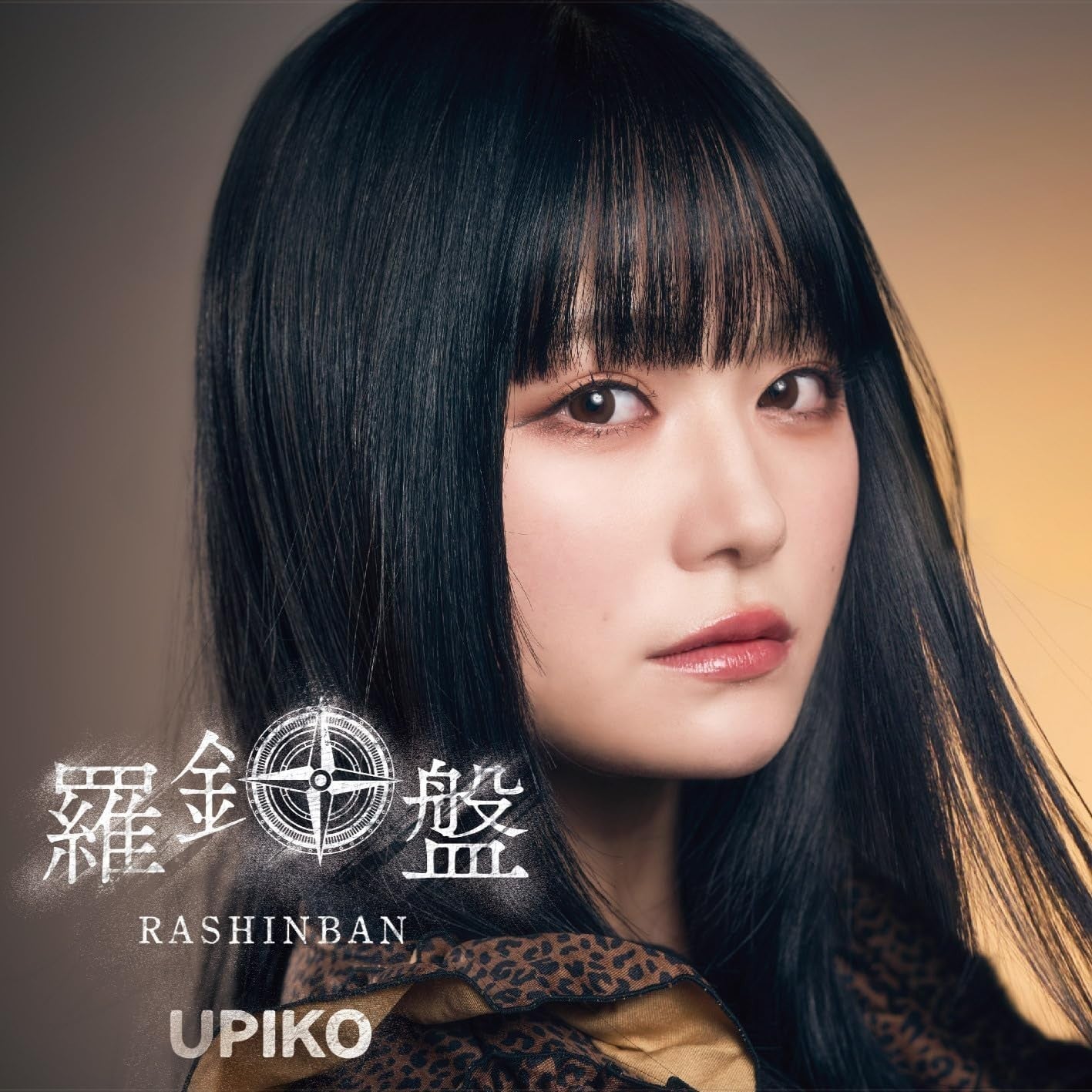 CD New Rashinban (Standard Edition) Japan Upiko Music (CD 1) JBCD-2 Album