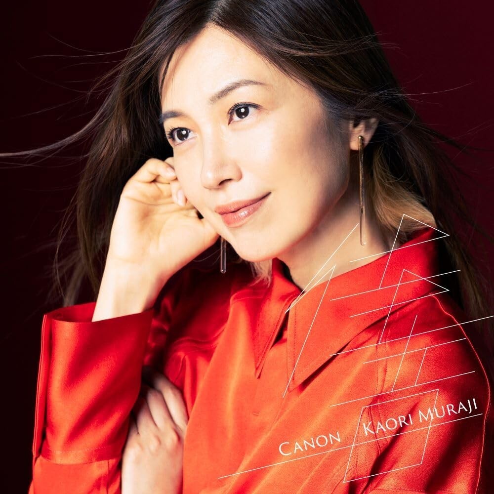 New KAORI MURAJI Canon - All Time Best (UHQCD) JAPAN