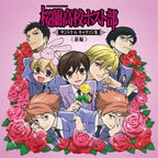 New CD Ouran High School Host Club Soundtrack &... Part 1 Original Soundtrack