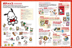 New SANRIO CHARACTER DESIGN 90S-2010S JAPAN BOOK