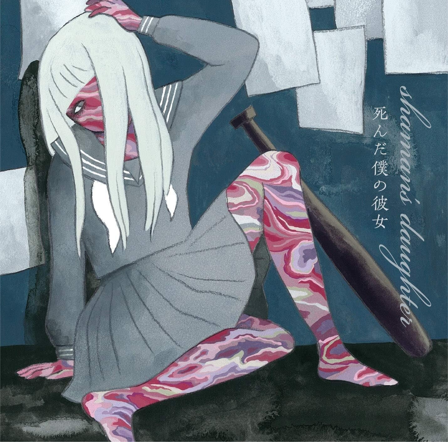 New CD Shamans Daughter Japan My Dead Girlfriend Music (1 CD) NGN-13 Album