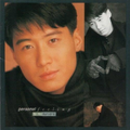 New Leon Lai/Personal Feeling (180g) UIJY75317 New LP
