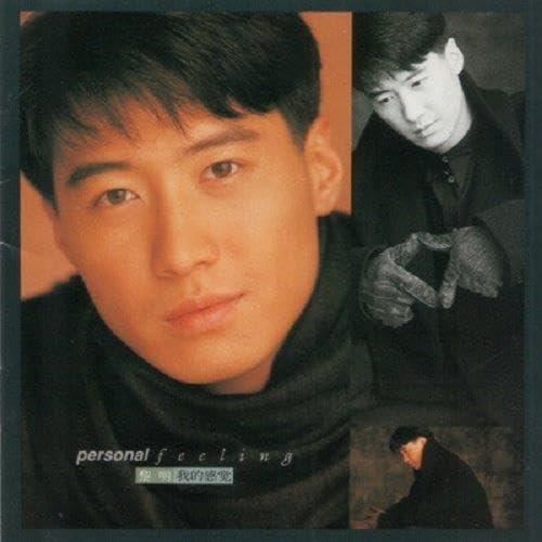 New Leon Lai/Personal Feeling (180g) UIJY75317 New LP