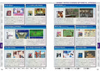 [Special version] Game Boy Advance Perfect Catalog (G-Mook) NEW