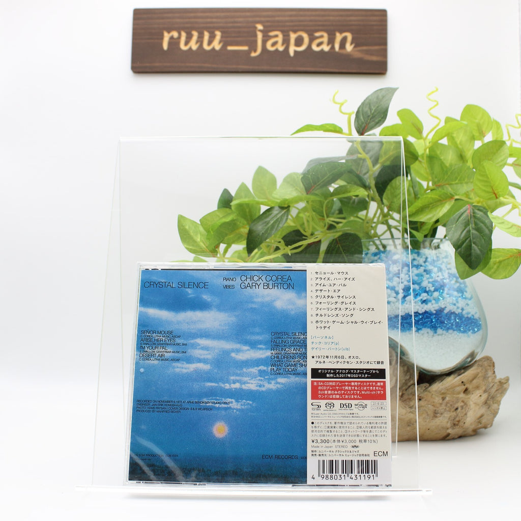 New CHICK COREA GARY BURTON Crystal Silence  JAPAN SHM SACD