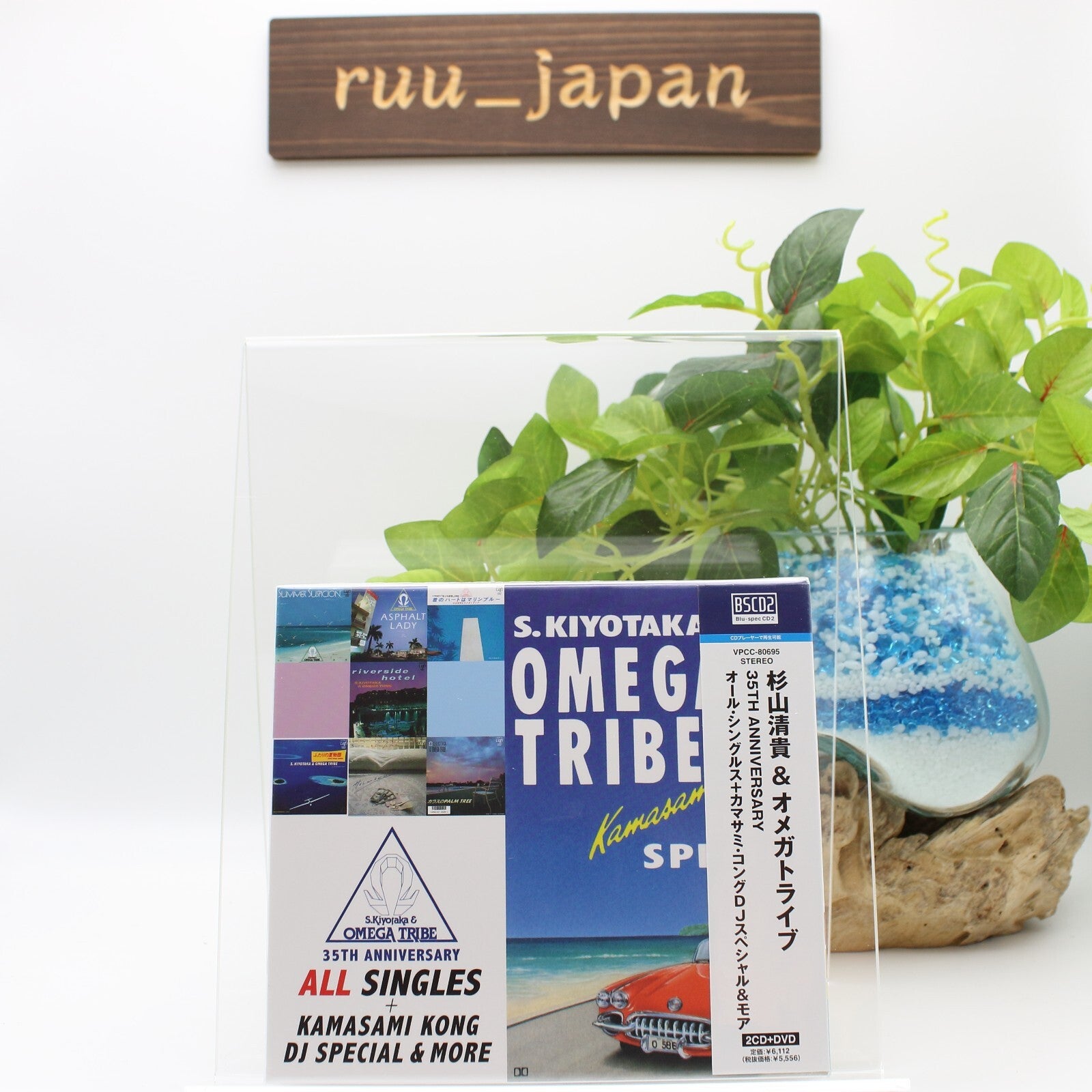 Sugiyama Kiyotaka & Omega Tribe 35th Anniversary All Singles 2 CD DVD New