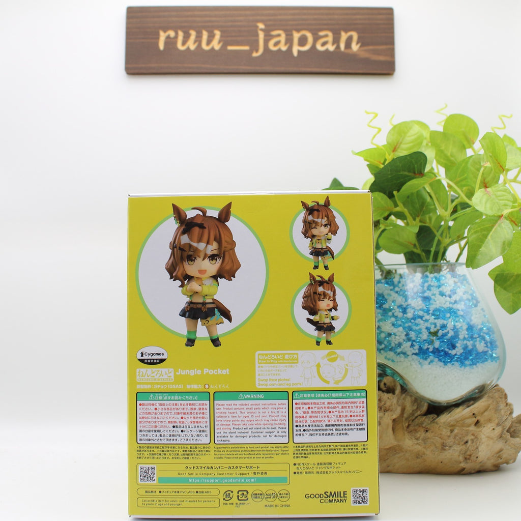 Good Smile Company Umamusume: Pretty Derby – Jungle Pocket Nendoroid Action NEW