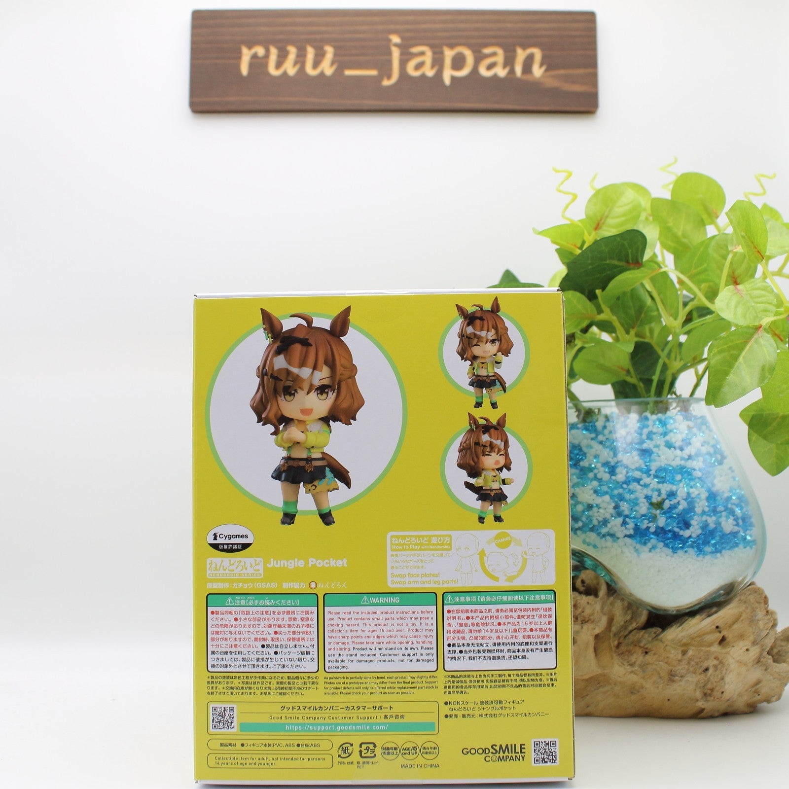 Good Smile Company Umamusume: Pretty Derby – Jungle Pocket Nendoroid Action NEW