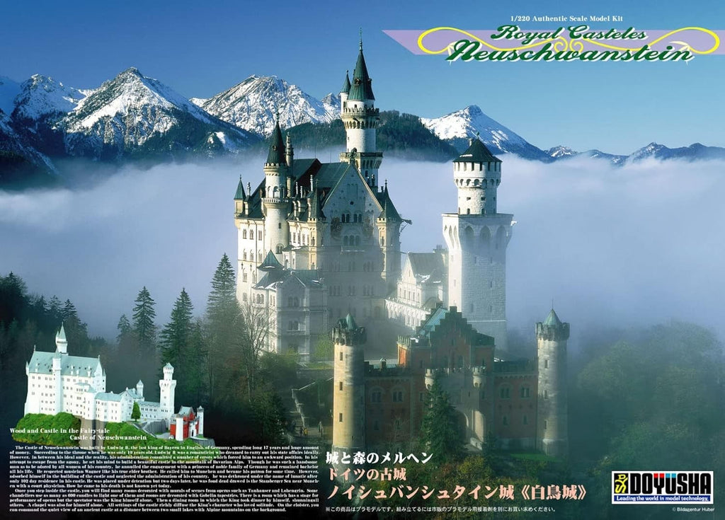 Douyosha 1/220 Western Castle Neuschwanstein Castle Color Plastic Model NSC NEW