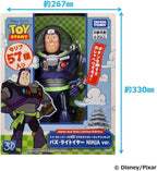 TAKARA TOMY Toy Story 30th Anniversary Real-Size Talking Figure Buzz NEW