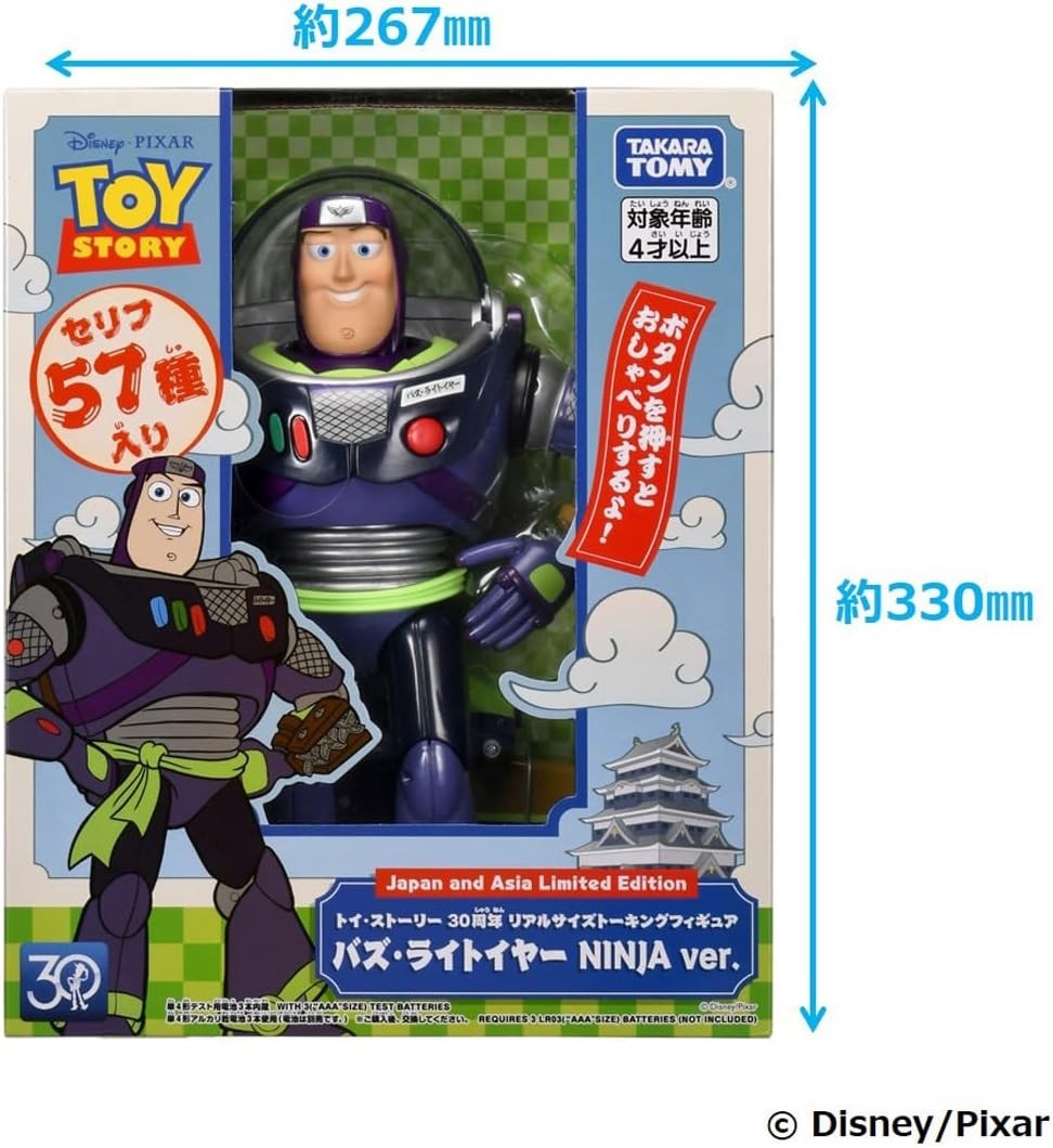 TAKARA TOMY Toy Story 30th Anniversary Real-Size Talking Figure Buzz NEW