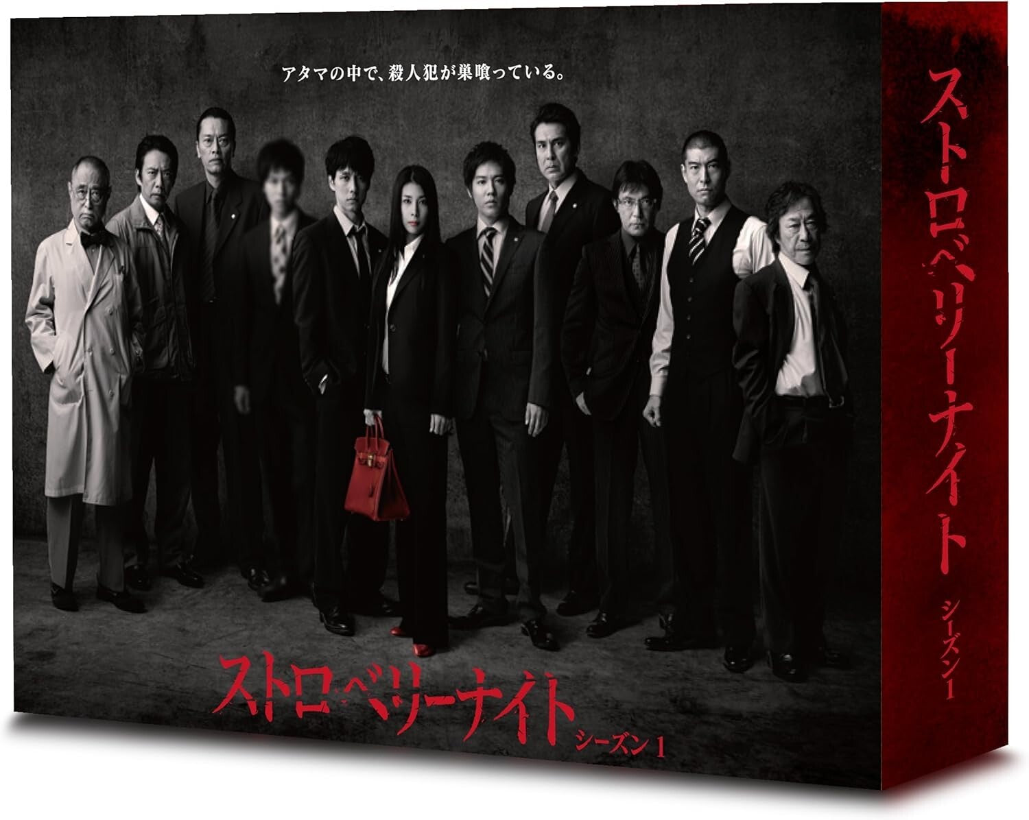 New Yuko Takeuchi - Strawberry Night Season 1 DVD-BOX