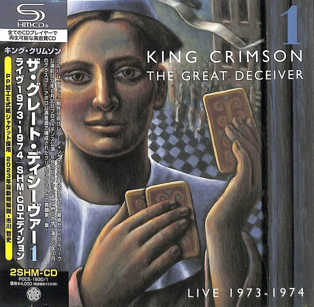 KING CRIMSON THE GREAT DECEIVER 1 LIVE 1973-1974 JAPAN 2 SHM CD NEW