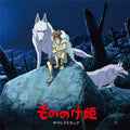 Joe Hisaishi/Princess Mononoke Soundtrack TJJA10025 New LP
