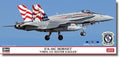(Hasegawa) Hasegawa 02471 1/72 US F/A-18C Hornet VMFA-115 Silver Eagles New