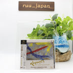 New REQUESTS Tsuyoshi Yamamoto Trio LIVE SACD