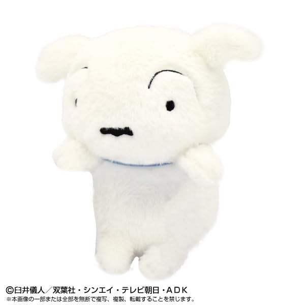 Crayon Shin-chan Shiro Funbaruzu New
