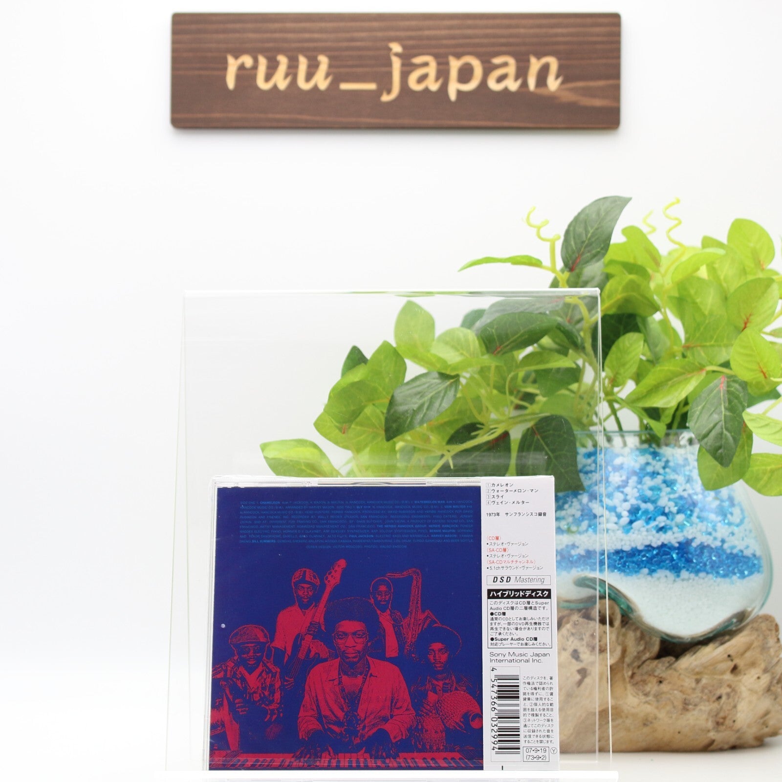 New HERBIE HANCOCK HEAD HUNTERS  JAPAN SACD HYBRID