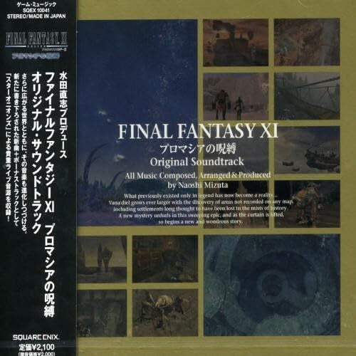 CD Final Fantasy XI Chains of Promathia Original Soundtrack from Japan New