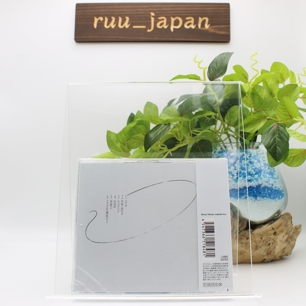 New Hitsujibungaku / you love 2021 CD Japan