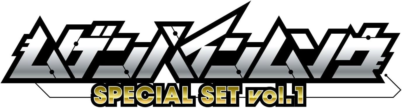 [BANDAI] Mugenbain Musou SPECIAL SET vol.1 NEW