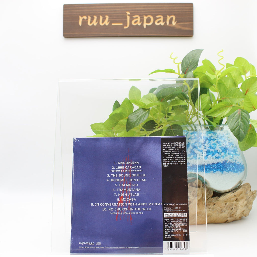New Phil Manzanera - The Sound Of Blue[LTD] [SACD]