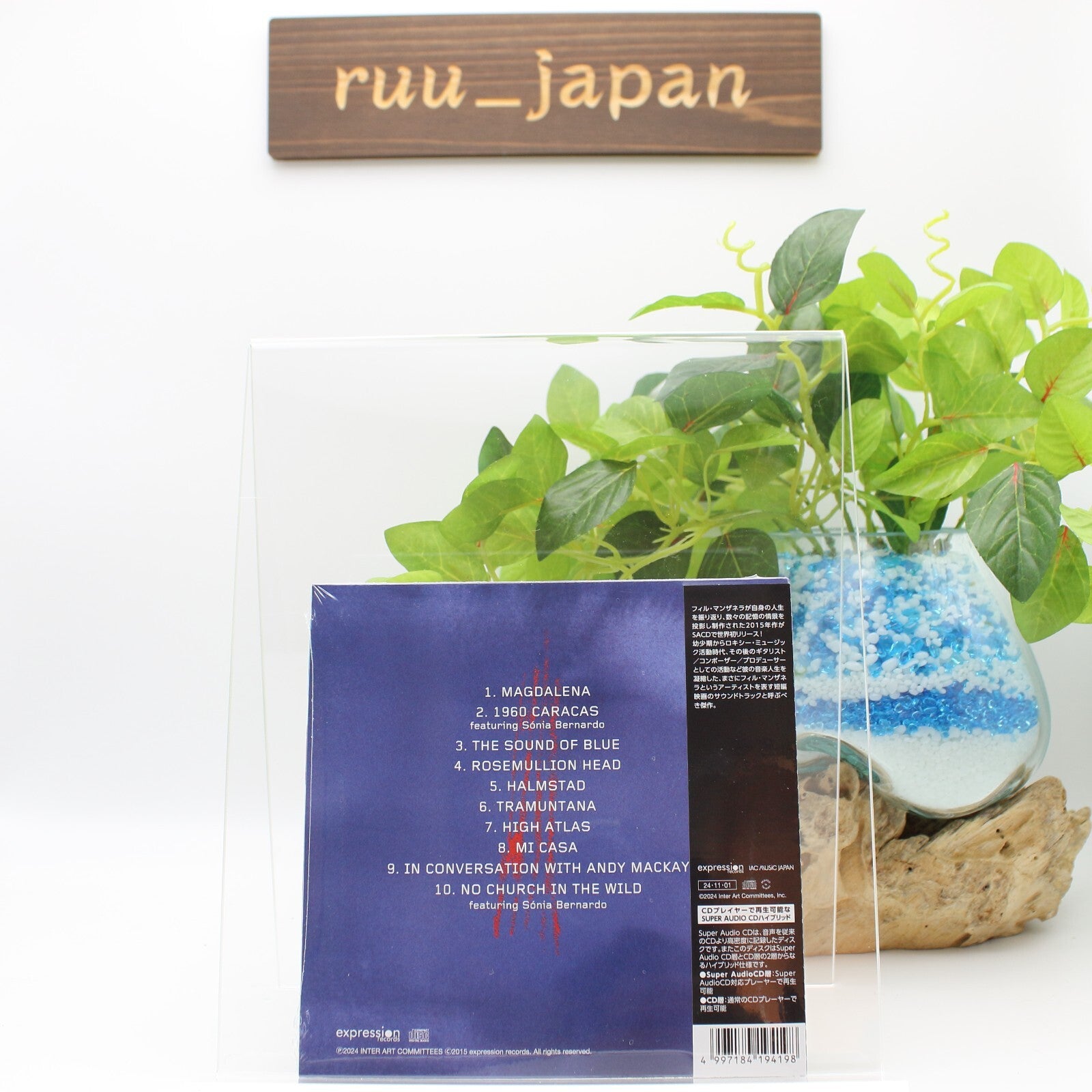 New Phil Manzanera - The Sound Of Blue[LTD] [SACD]