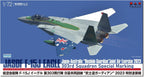 PLATZ 1/72 Japan Air Self-Defense Force F-15J Eagle 303rd Squadron NEW