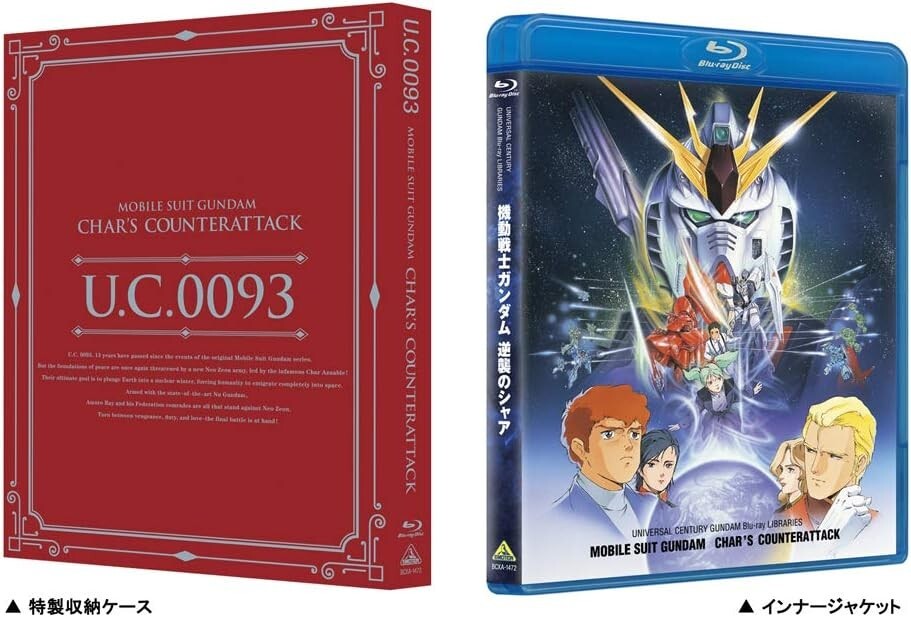 Mobile Suit Gundam Chars Counterattack Blu-ray Japan BCXA1472 New