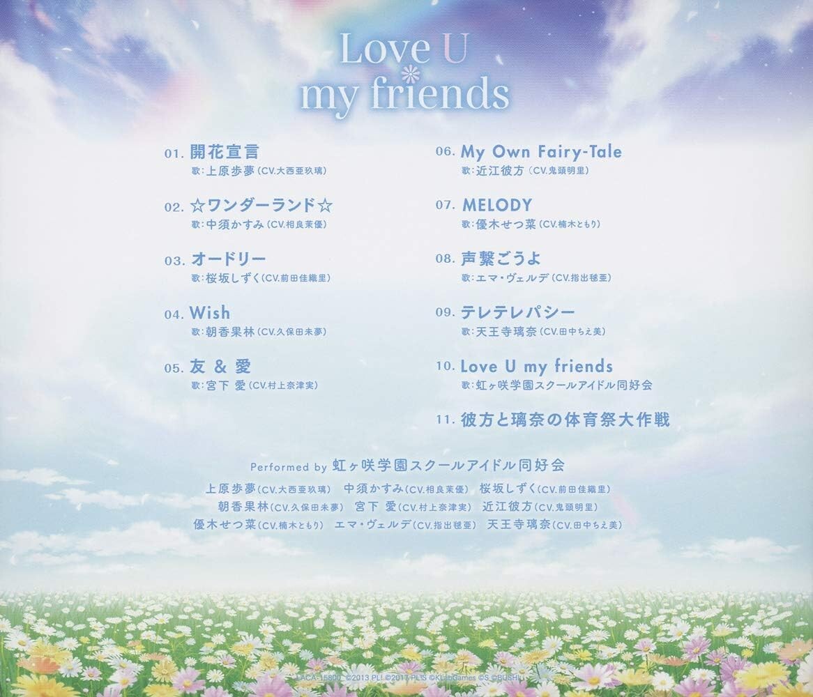 Love U my friends CD from Japan New