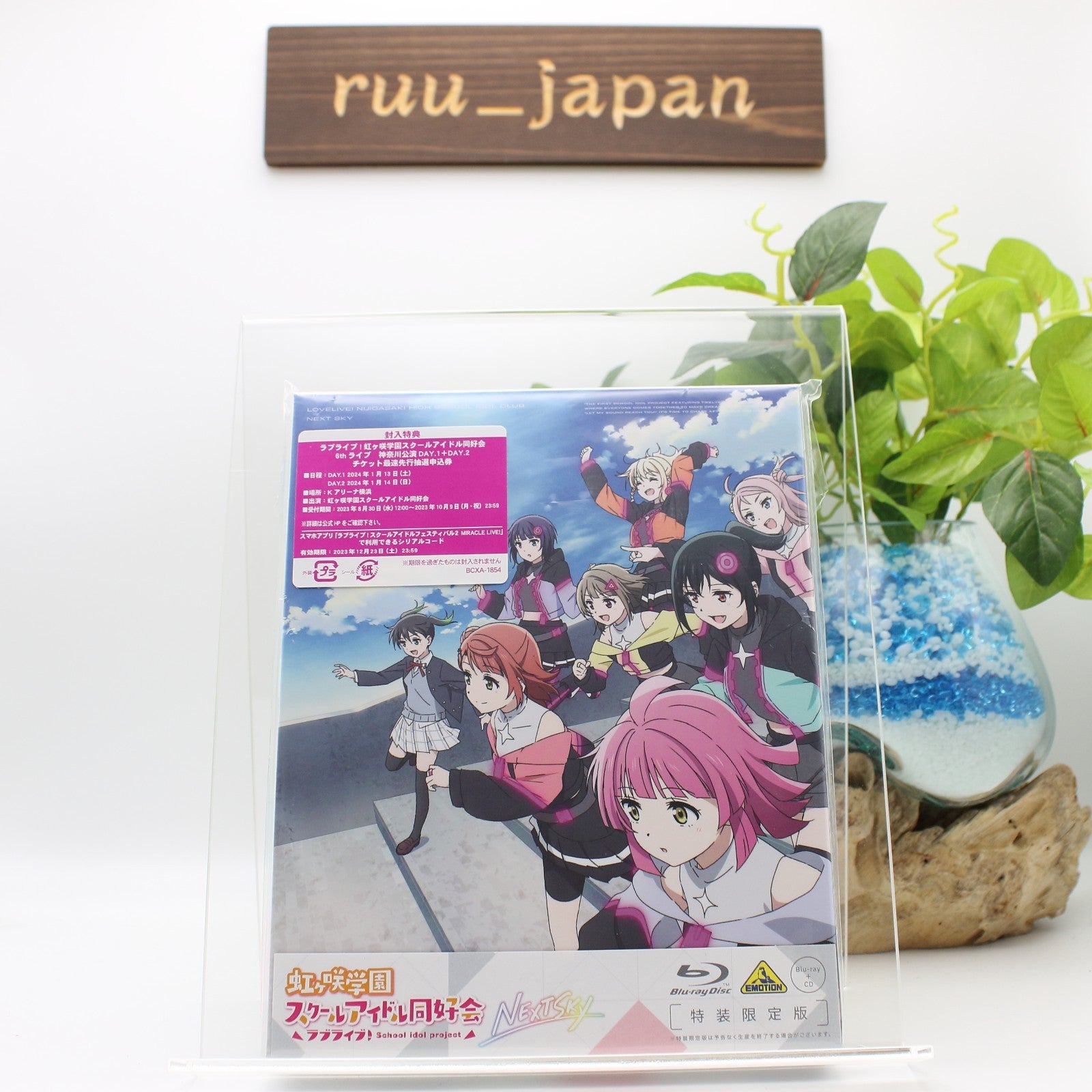 Love Live Nijigasaki High School Idol Club Next Sky Blu-ray CD Booklet Japan New