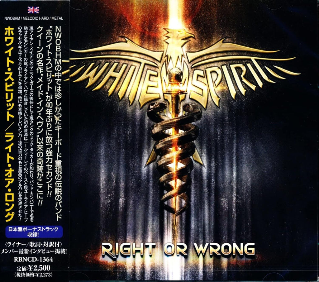 WHITE SPIRIT Right Or Wrong + 1 JAPAN CD Tank Tygers Of Pan Tang Bonfire New