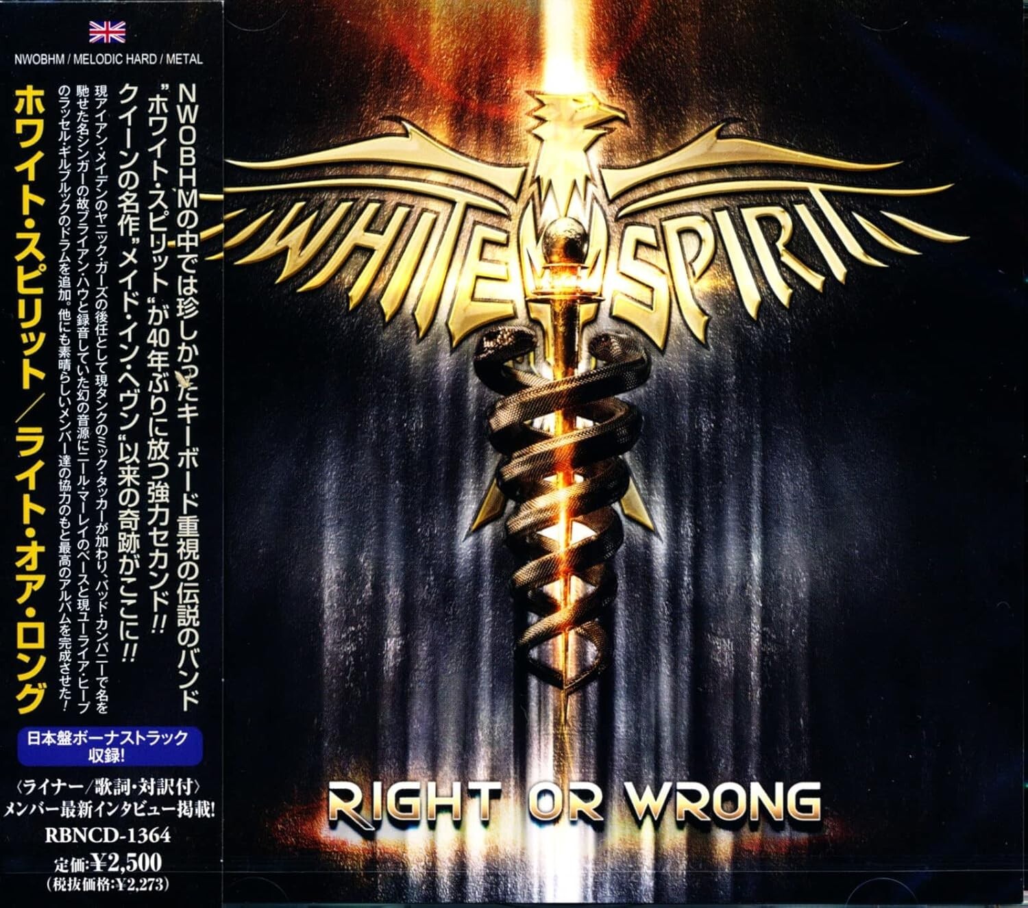 WHITE SPIRIT Right Or Wrong + 1 JAPAN CD Tank Tygers Of Pan Tang Bonfire New