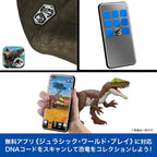 Mattel Jurassic World JURASSIC WORLD Battle Action! Roaring Quetzalcoatlus NEW