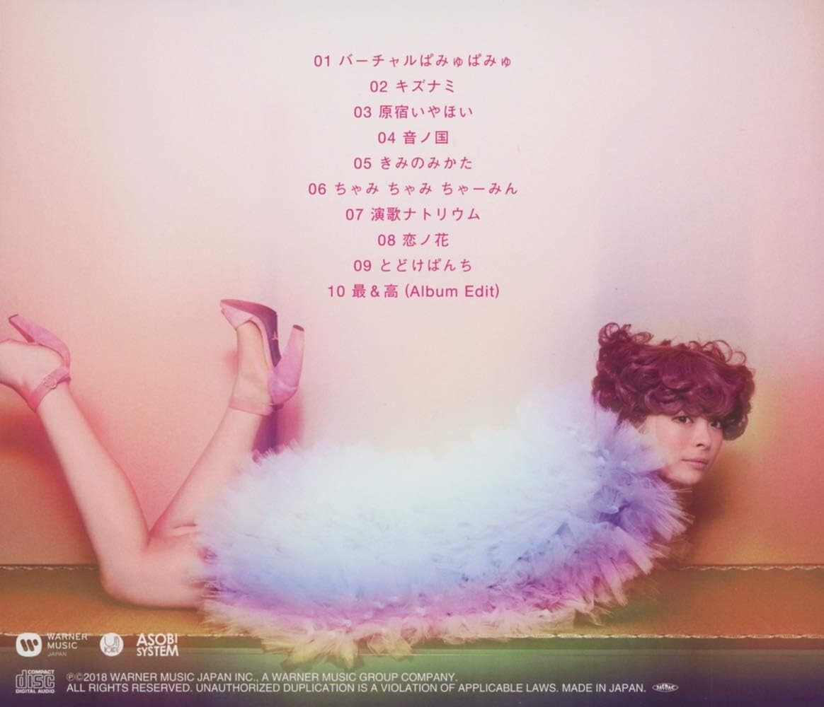 KYARY PAMYU PAMYU-JAPAMYU- (regular edition) Japanese Pop CD 4th Album Track NEW