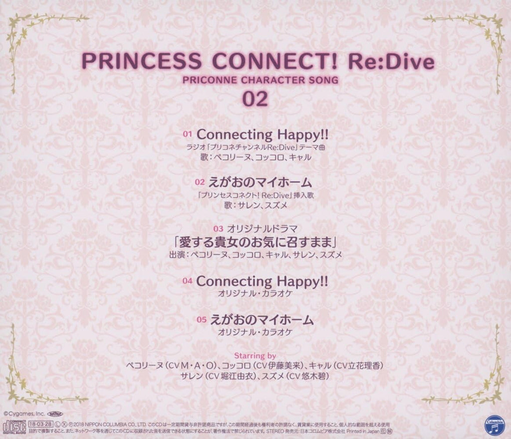 New (JAPAN) Vocal CD PRINCESS CONNECT Re: Dive PRICONNE CHARACTER SONG 02