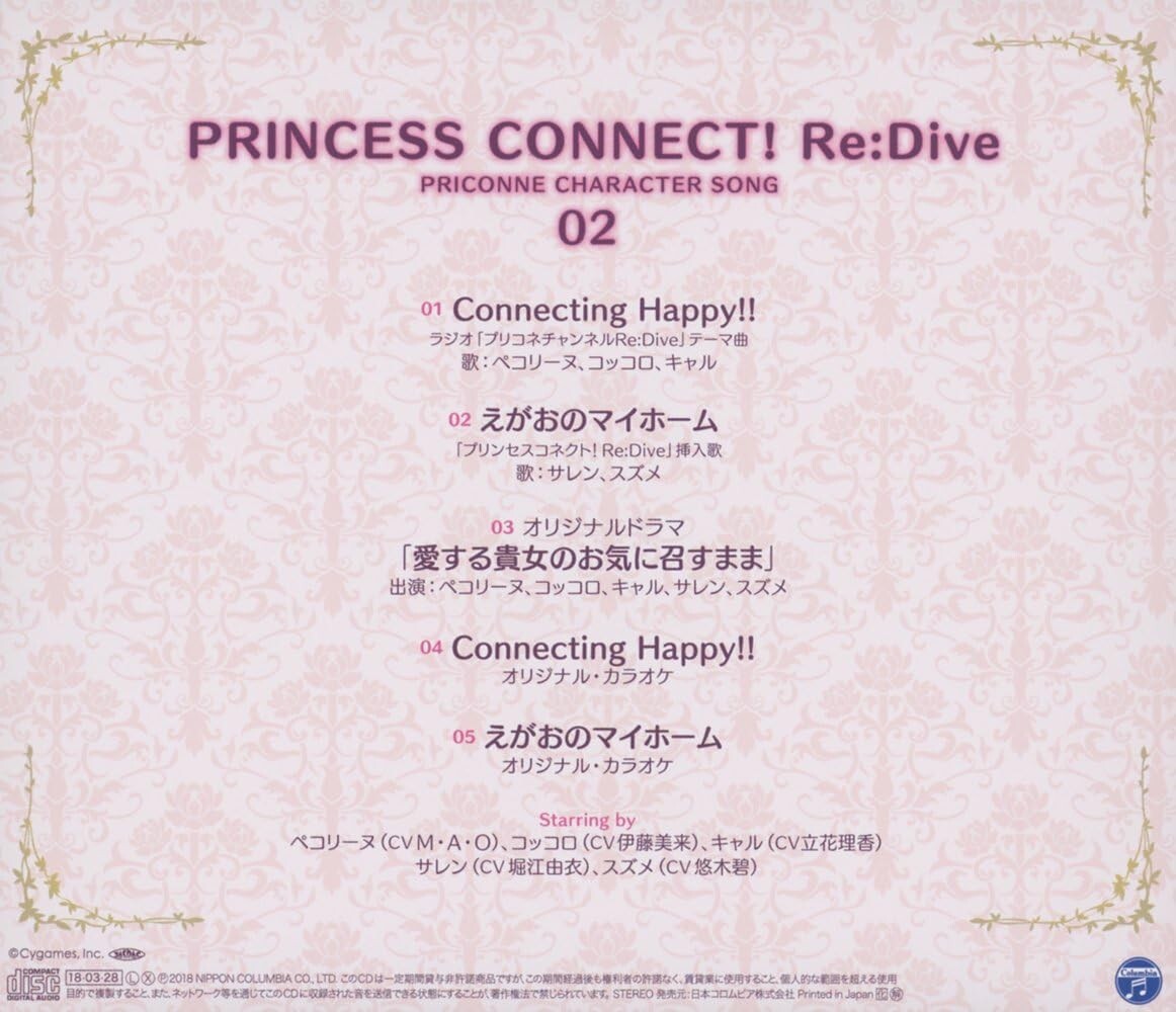 New (JAPAN) Vocal CD PRINCESS CONNECT Re: Dive PRICONNE CHARACTER SONG 02