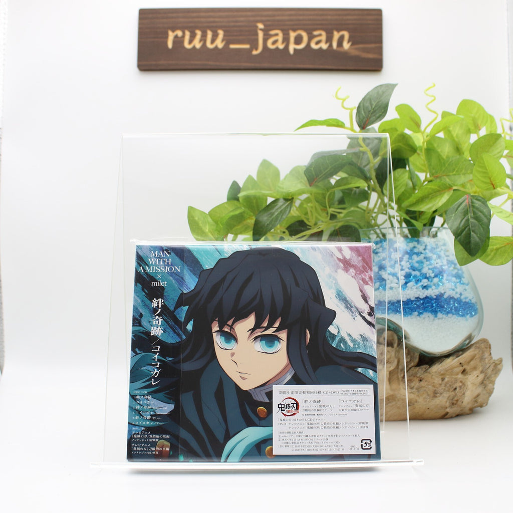 MAN WITH A MISSION milet Kizuna No Kiseki Koi Kogare Kimetsu no Yaiba CD DVD New