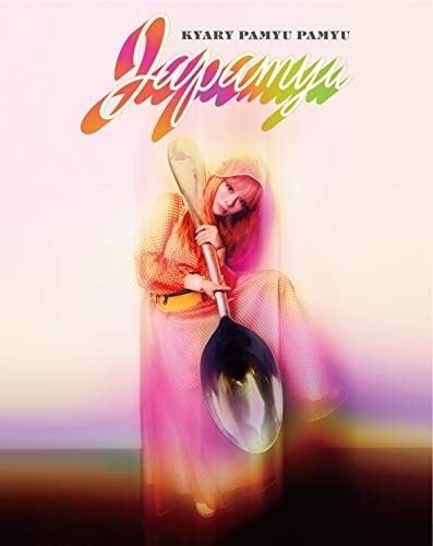 CD New Kyary Pamyu Pamyu Japamyu First Limited Edition CD DVD Photobook Japan