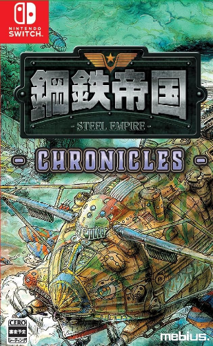 New Steel Empire Chronicles Nintendo Switch Japan Import