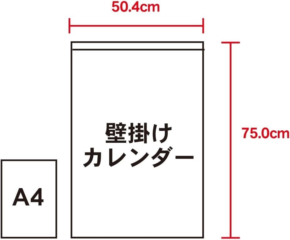 New Japan Calendar 2026 Wall-Mounted Calendar Film Japanese Travelogue NEW