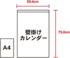 New Japan Calendar 2026 Wall-Mounted Calendar Film Japanese Travelogue NEW