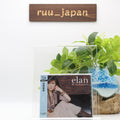 MARI HAMADA ELAN JP SHM CD New
