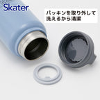 Skater Stainless Steel Mug Bottle with Handle 800ml Thermal/Cold Water NEW